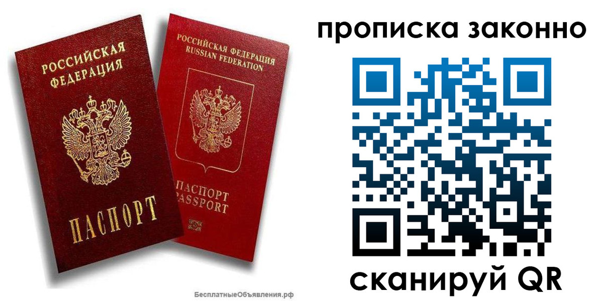 регистрация для школы в Карабаново
